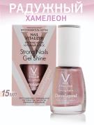 OLBO-Dance-Legend---Nail-Vitalizer-STRONG-16---2